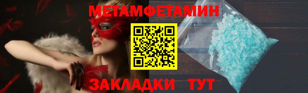 Амфетамин  Вход с VPN  площадка наркотические препараты  Шуя  Amphetamine 98%  Амфетамин 