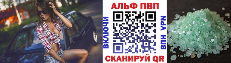 дарнет шоп  blacksprut сайт  APVP кристаллы  Шуя 