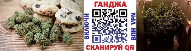 Печенье с ТГК марихуана  MEGA зеркало  Шуя  цена наркотик 