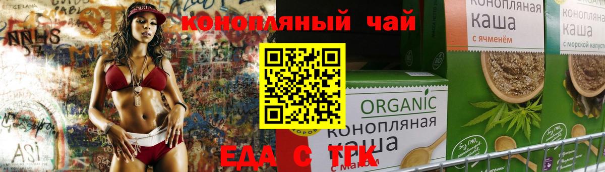 Canna-Cookies марихуана Шуя