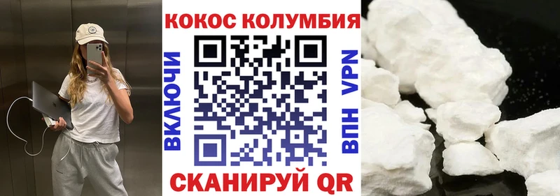 КОКАИН Боливия  купить  сайты  Шуя 