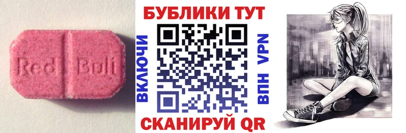 цена   Шуя  Ecstasy ешки 