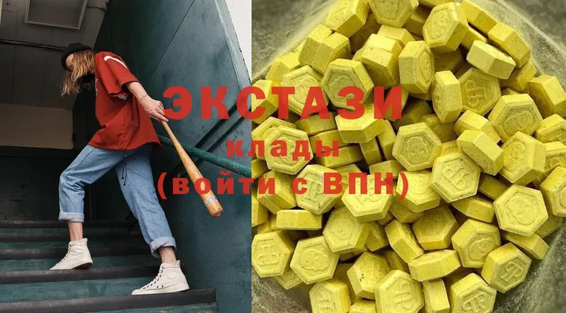 Ecstasy Дубай  blacksprut онион  Шуя 