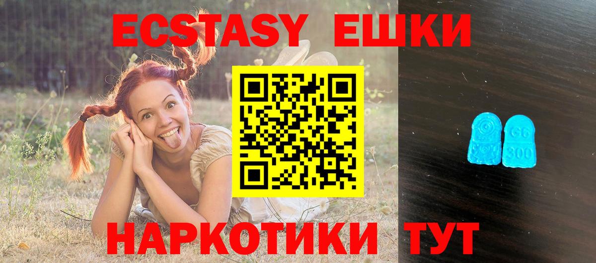 Меф Шуя