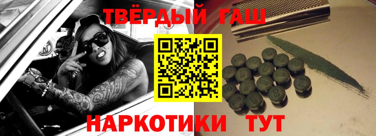 купить закладку  Вход с VPN  Шуя  ГАШИШ индика сатива 