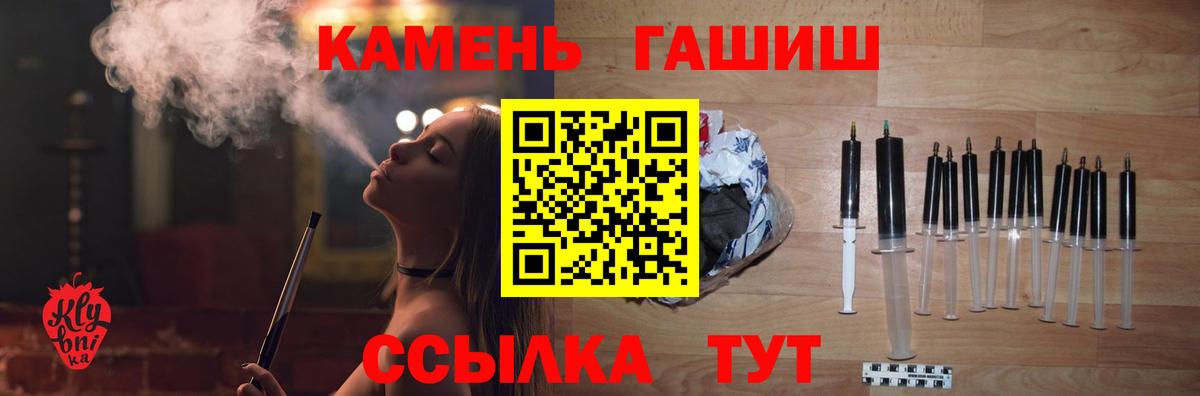 ГАШ гашик  цены   Гашиш  ГАШ AMNESIA HAZE  Шуя 