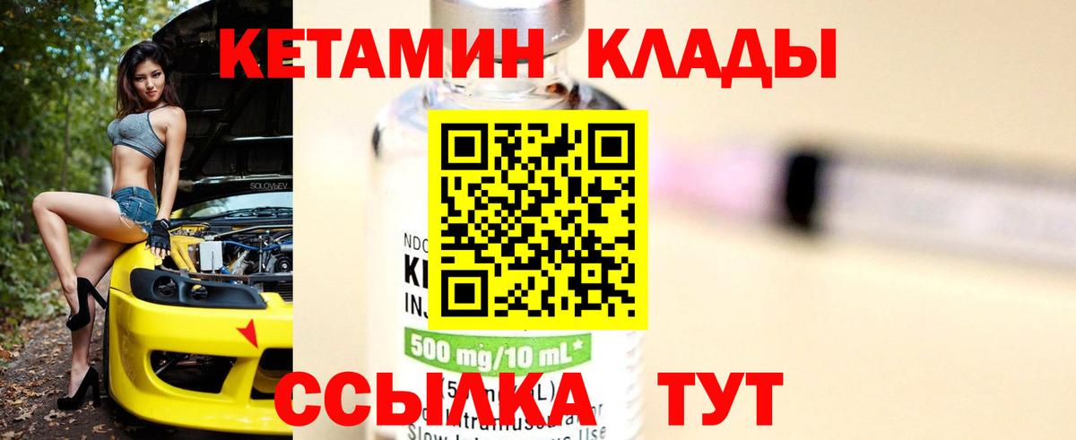 Шуя  сайты даркнета наркотические препараты  Вход с VPN  КЕТАМИН ketamine 
