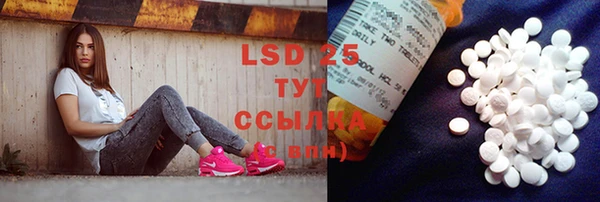 COCAINE Ладушкин