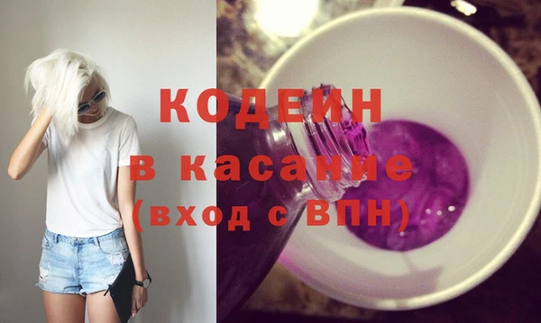 COCAINE Ладушкин