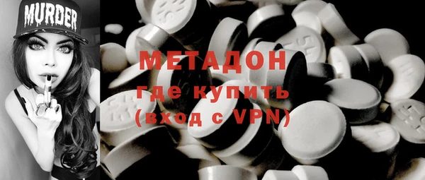 COCAINE Ладушкин