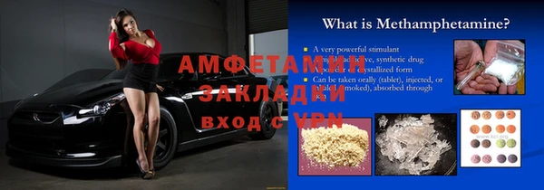 кокаин перу Кукмор