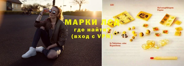 мет Куйбышев
