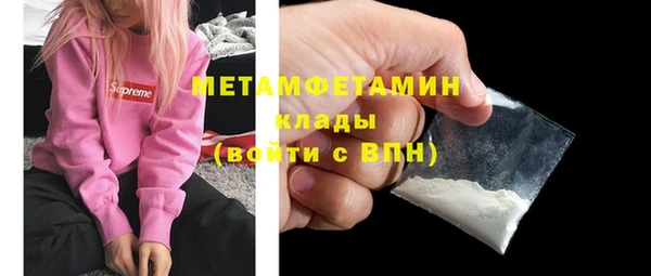 мет Куйбышев