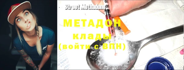 гашишное масло Кулебаки