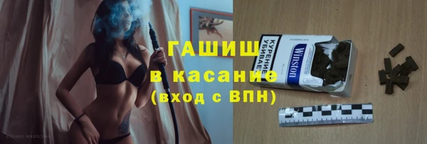 гашишное масло Кулебаки