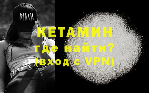 мет Куйбышев