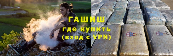 мет Куйбышев