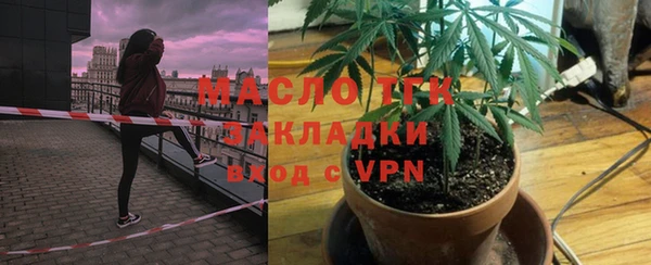 кокаин премиум Нестеровская
