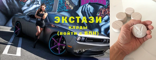 spice Лабытнанги