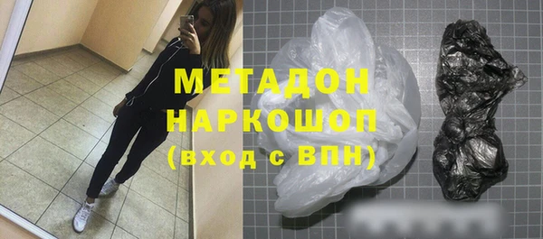мет Куйбышев