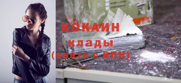 гашишное масло Кулебаки