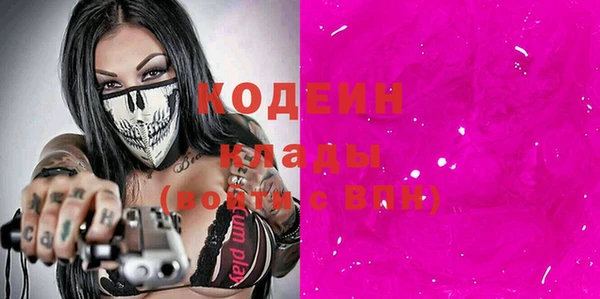 мет Куйбышев