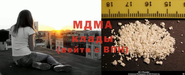 мет Куйбышев