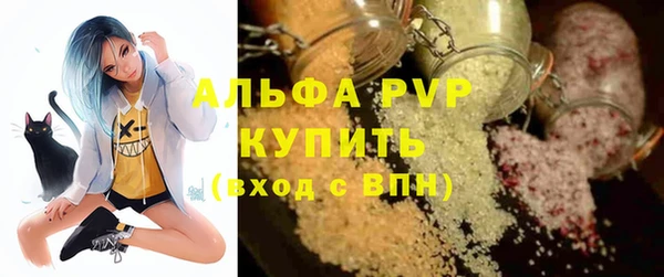 мет Куйбышев