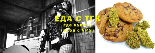 мет Куйбышев