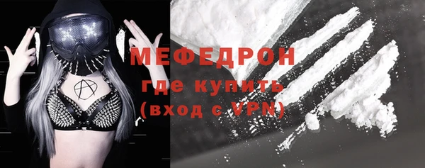 мяу мяу мука Лагань