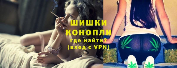мет Куйбышев