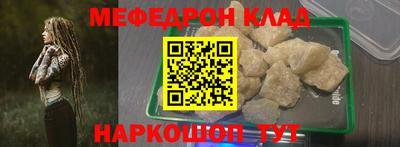 меф VHQ Балашиха