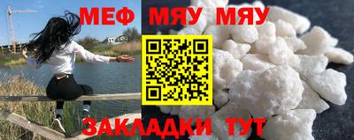 стаф Волжск