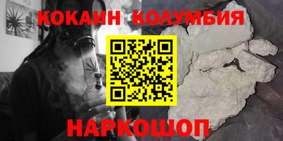 стаф Волжск