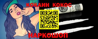 метадон Балаково