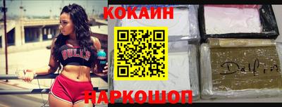 меф VHQ Балашиха