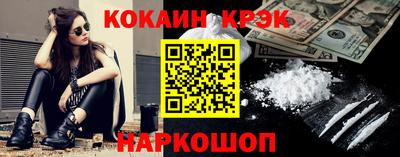 мескалин Абинск
