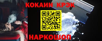 меф VHQ Балашиха