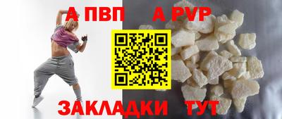 метадон Балаково