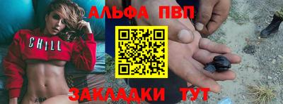 метадон Балаково