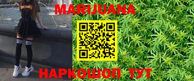 COCAINE Балахна