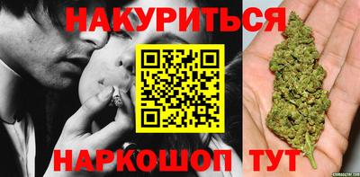 метадон Балаково