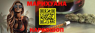 бутират Абакан