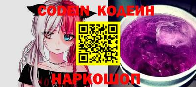 apvp Волгодонск