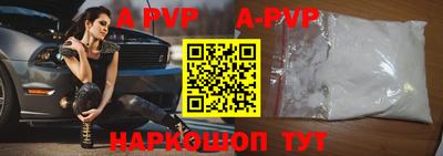 стаф Волжск