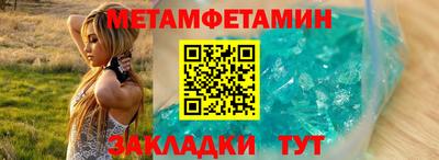 а пвп мука Волжский