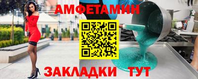apvp Волгодонск