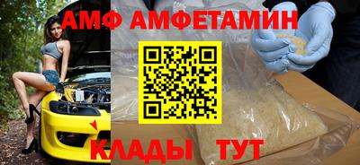 стаф Волжск