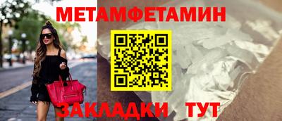 apvp Волгодонск
