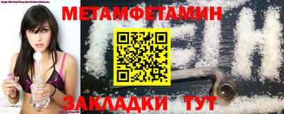 стаф Волжск